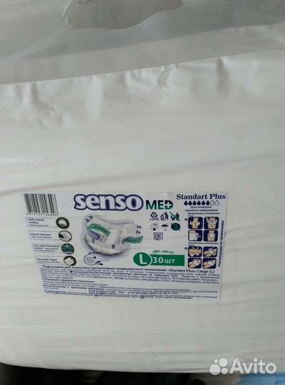 Памперсы для взрослых Lтена. Lсенсо мед