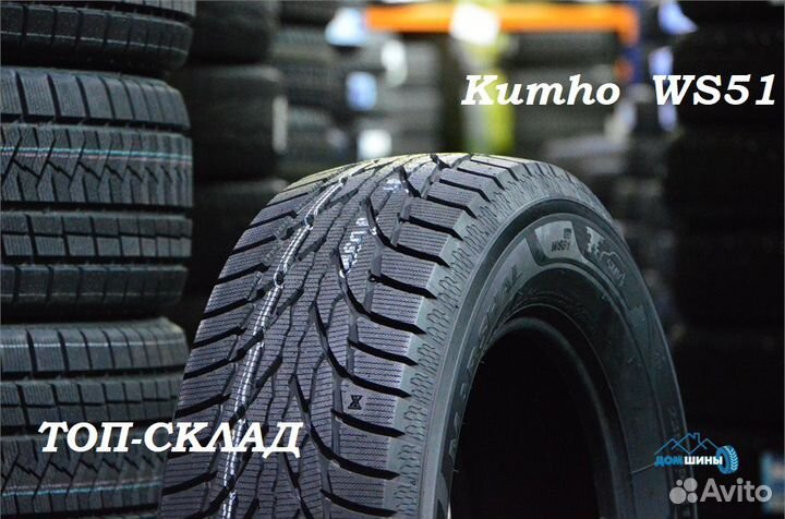 Kumho WinterCraft SUV Ice WS51 235/55 R19 105T