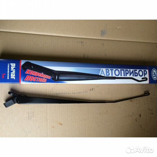 Поводки дворников ГАЗель новые