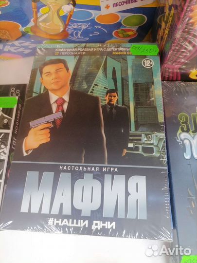 Настольная игра Мафия