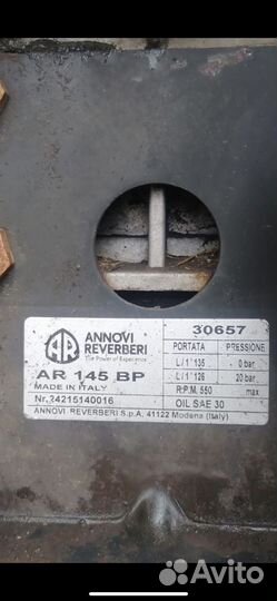 Опрыскиватель Казаньсельмаш ОП-2500, 2016