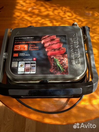 Гриль redmond steakmaster