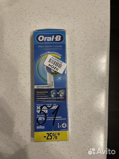 Сменные насадки oral b