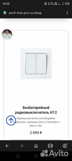 Умный дом с Алисой комплект