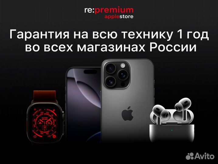 iPhone 15 Pro Max, 1 ТБ