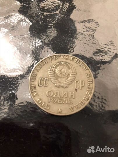 Монеты СССР