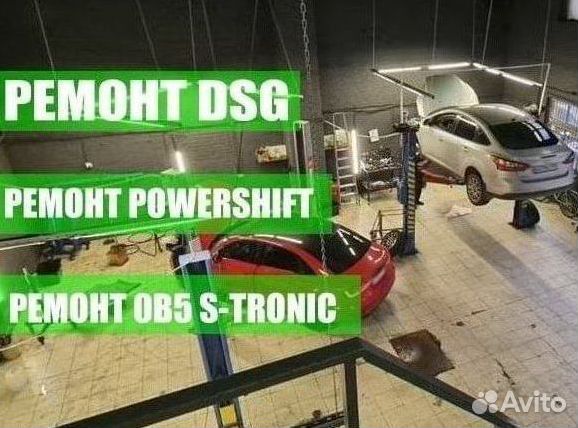 Сцеплений DCT450 ford: Connect