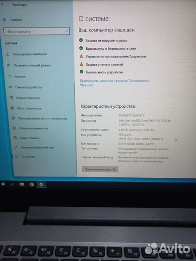 Ноутбук lenovo