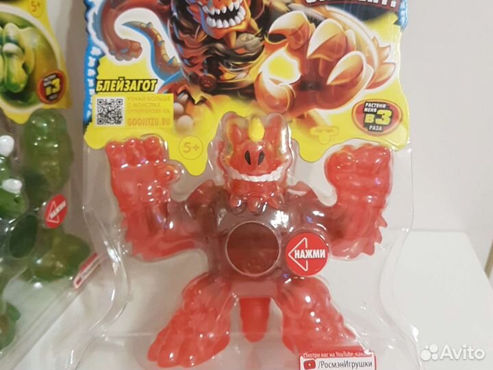 Наборы Гуджитцу GooJitZu, Dino X-Ray