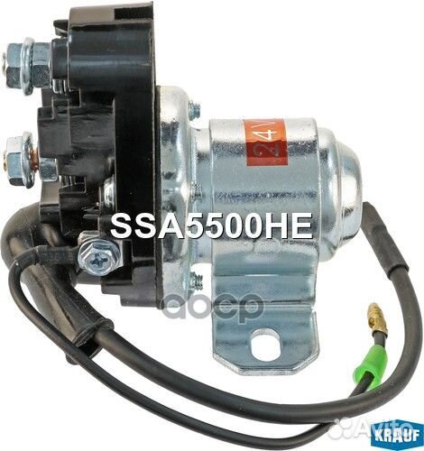 Втягивающее реле стартера маленькое SSA5500HE S