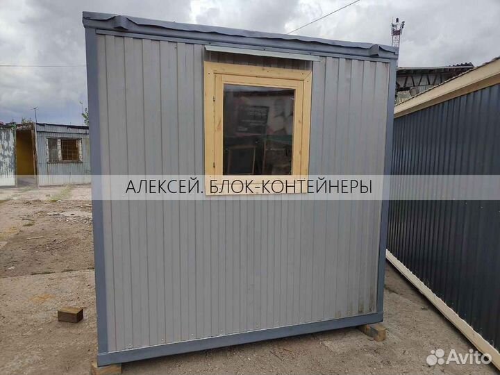 Блок контейнеры в ассортименте