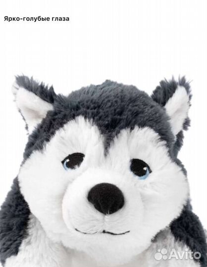 Игрушка собачка Хаски