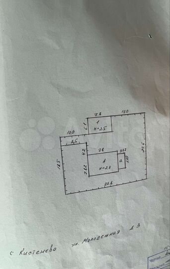 Дом 74,2 м² на участке 46 сот.