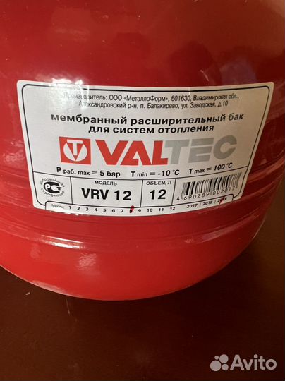 Расширительный бачок для отопления