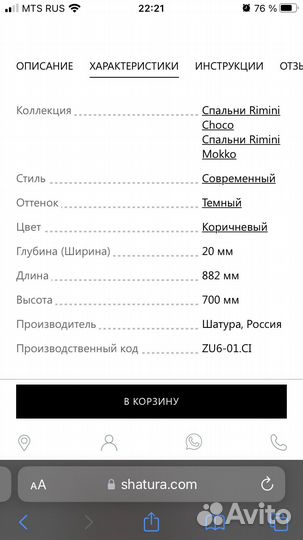 Зеркало настенное