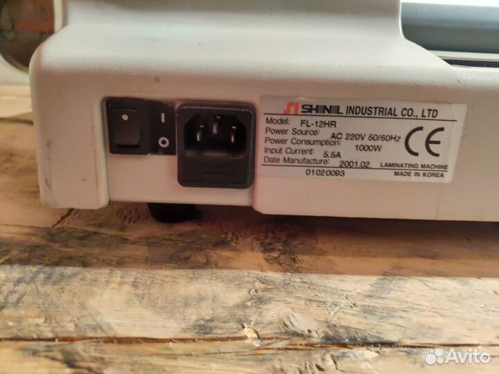 Ламинатор А3