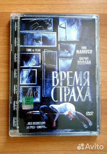 DVD VCD Фильмы - Музыка - Мультфильмы (Диски)