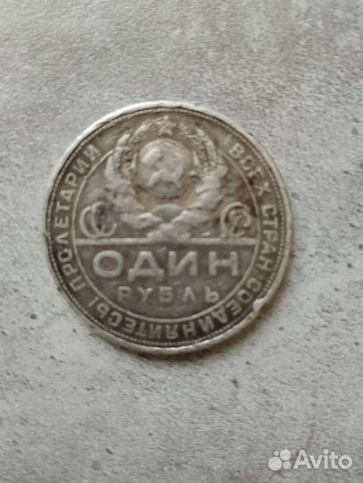 Серебряные монеты СССР