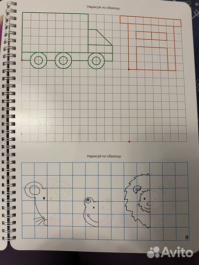 Прописи Юлии Фишер 5-6 лет