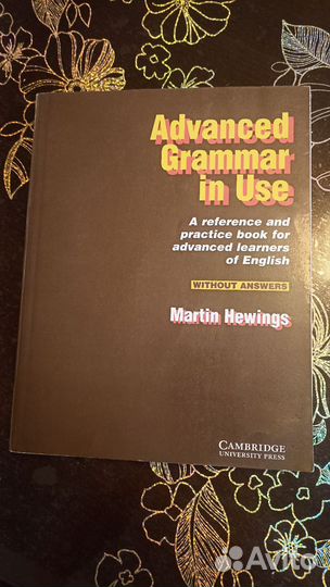 Учебники углубленного английского языка