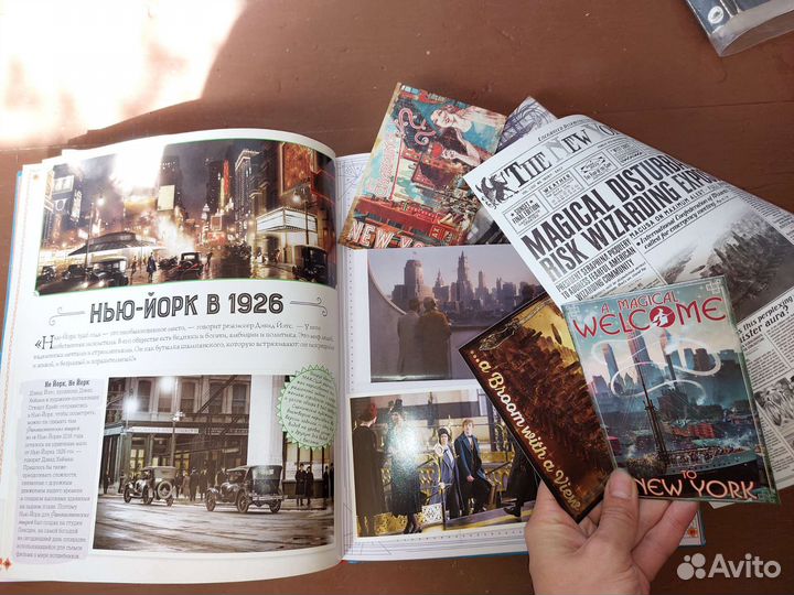 Гарри Поттер 