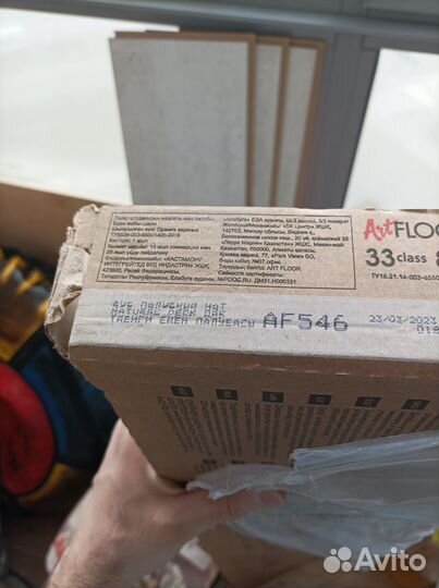 Ламинат остатки