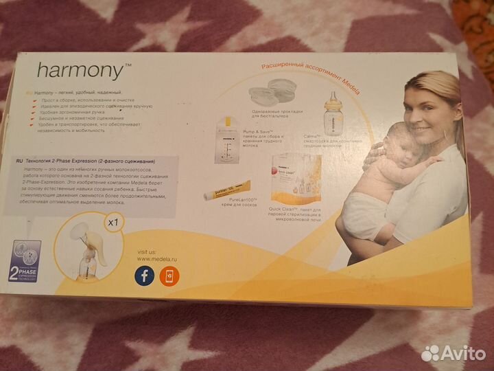 Молокоотсос medela ручной