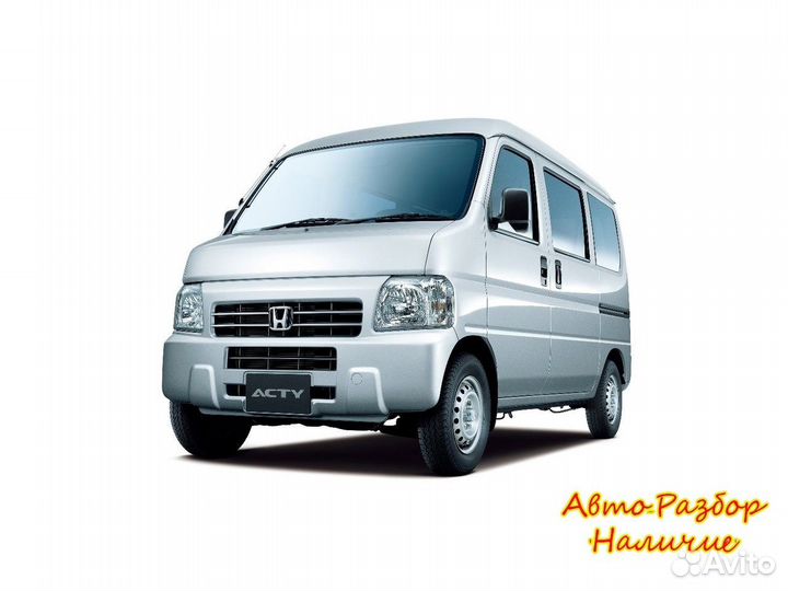 Honda Acty III Разбор
