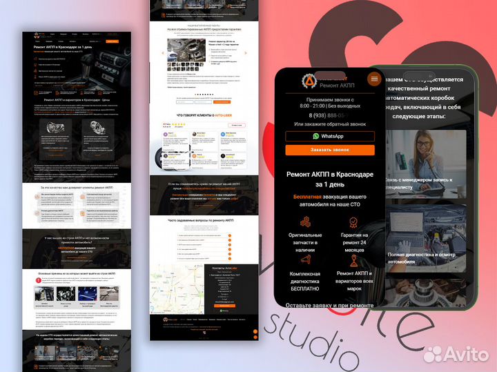 Создание или аренда сайтов и рекламы под ключ