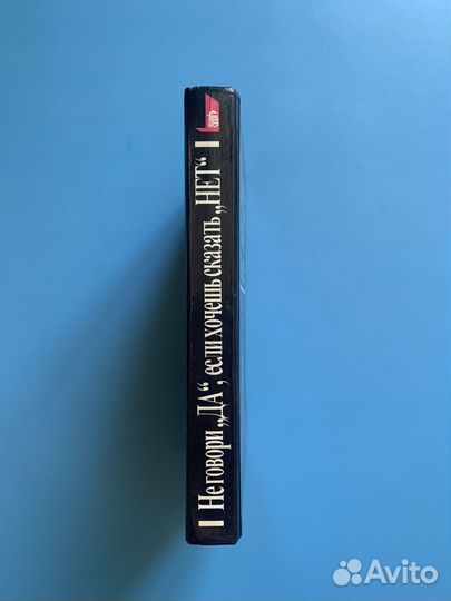 Секреты психологии для всех