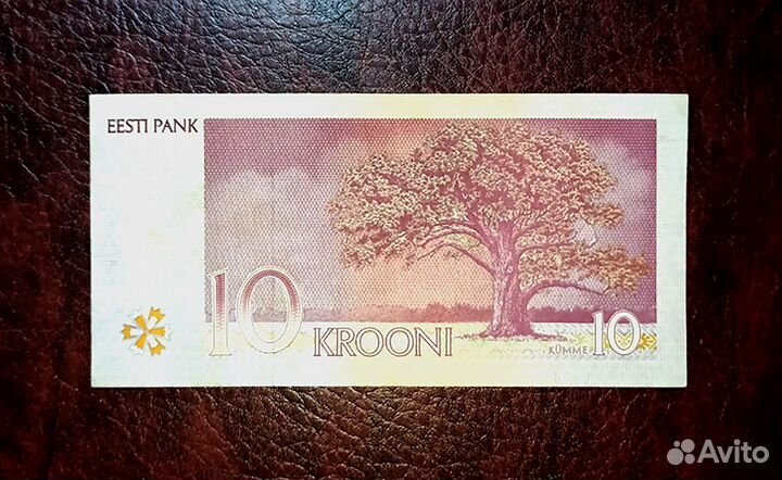 1,2,5,10,25 крон 1992-2007 Эстонская Республика