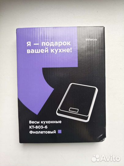 Весы кухонные kitfort KT-803-6