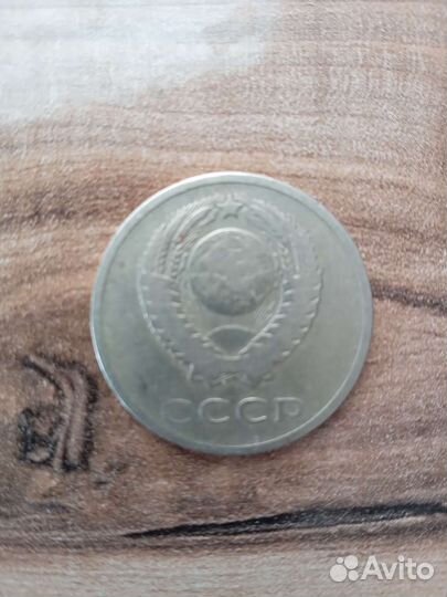 Монеты СССР и России