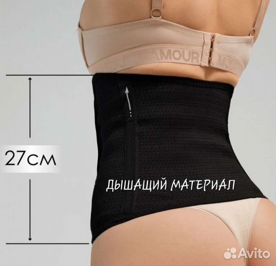 Корсет-бандаж послеродовой