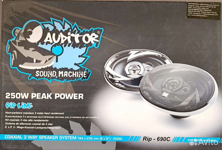Автомобильная акустика Auditor Rip-690