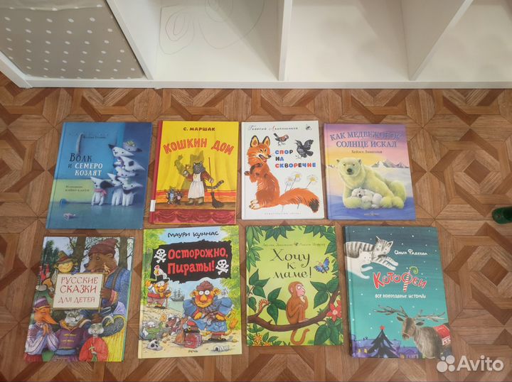 Детские книги