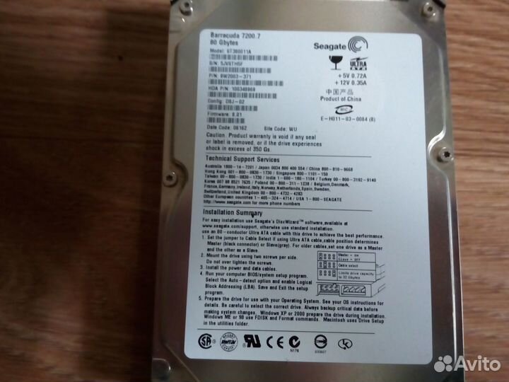 Жёсткий диск 40 - 500 Gb