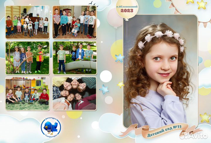 Школьный альбом выпускника Выпускной фотоальбом