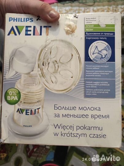 Молокоотсос