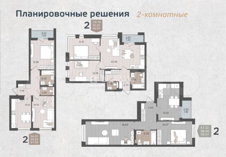 2-к. квартира, 62,6 м², 3/9 эт.
