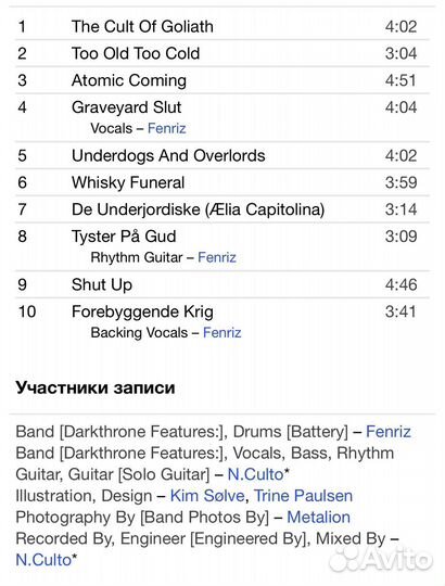 Darkthrone - The Cult Is Alive CD Rus