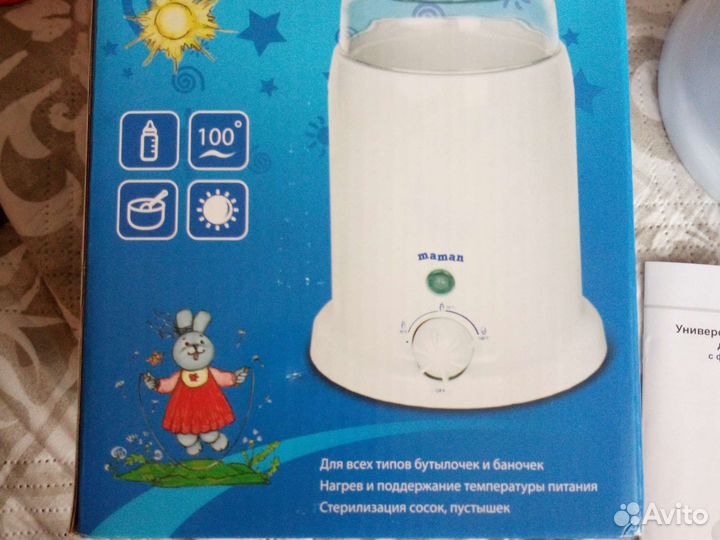 Стерилизатор подогреватель