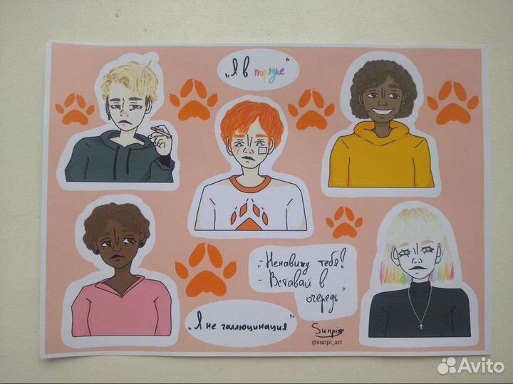 Наклейки стикеры 