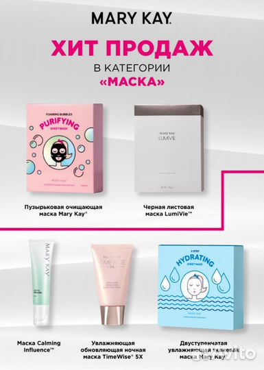 Наборы для ухода за кожей лица