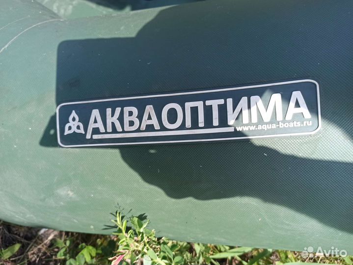 Лодка надувная