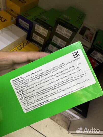 Infinix Note 40, 8/256 ГБ