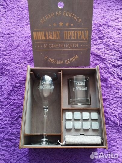 Подарочный набор