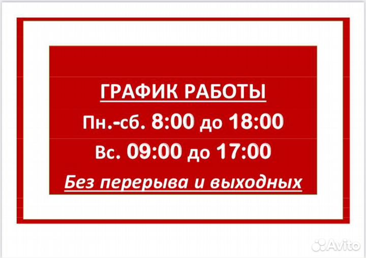 Поилка чашечная на клетку