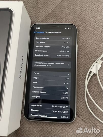 iPhone Xr, 128 ГБ