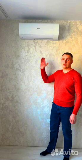 Продажа кондиционеров с установкой